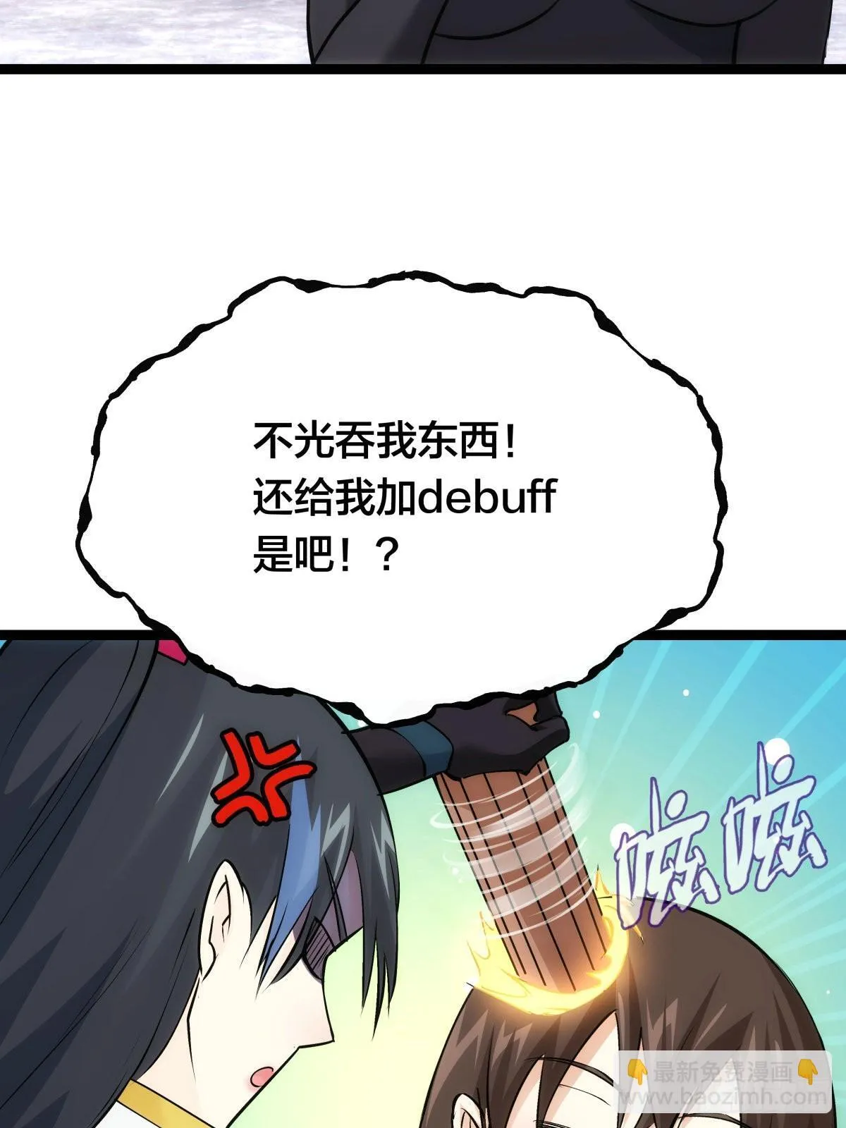 55-内门考核17