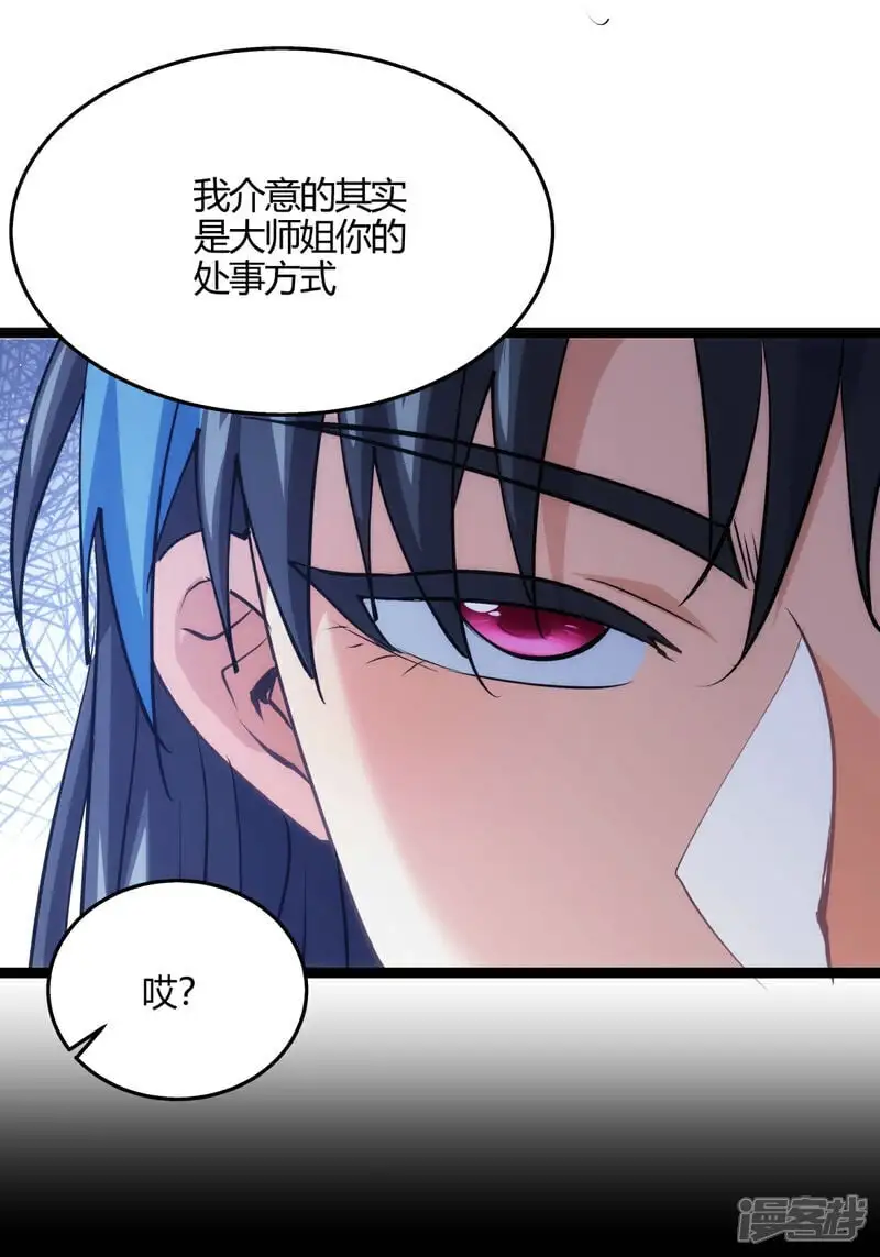 第12话 开解40