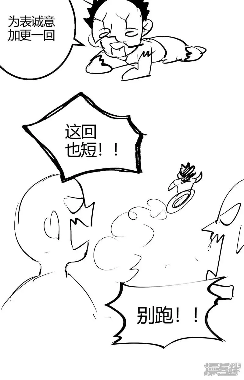 第7话 赌41