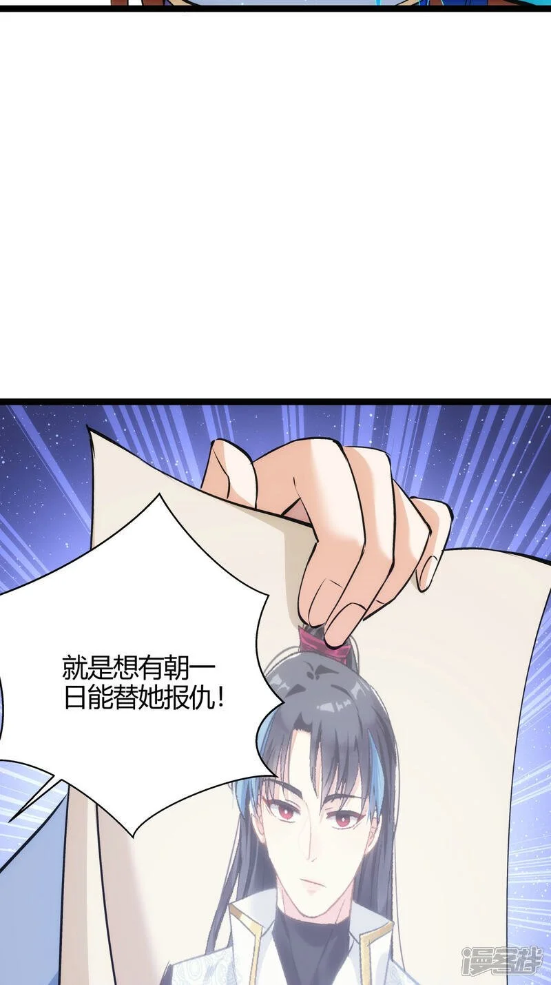 第19话 淫贼？（加更）14