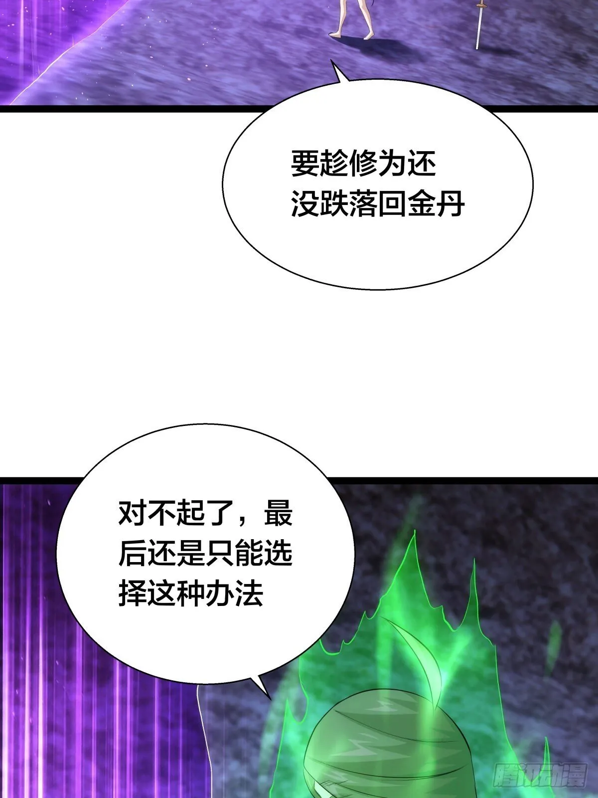 63-成功脱险6