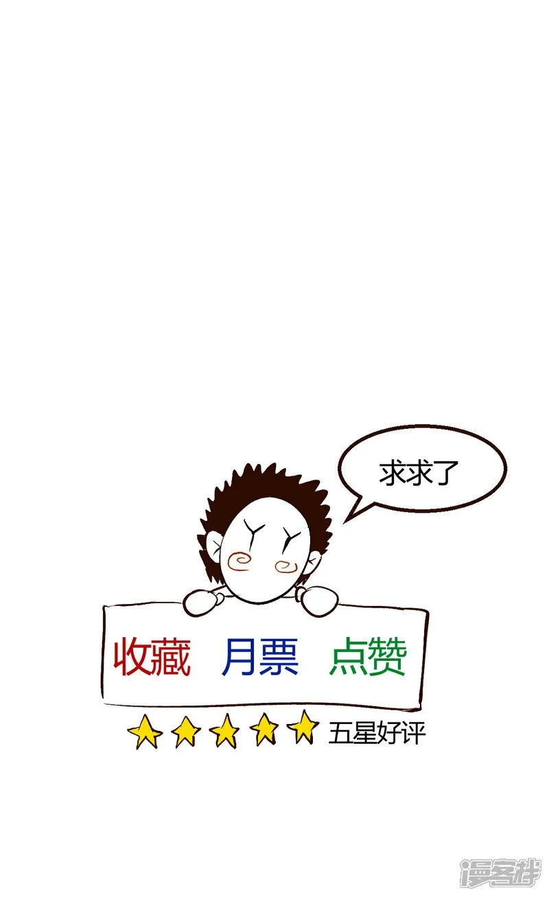 第6话 犹豫就会败北42