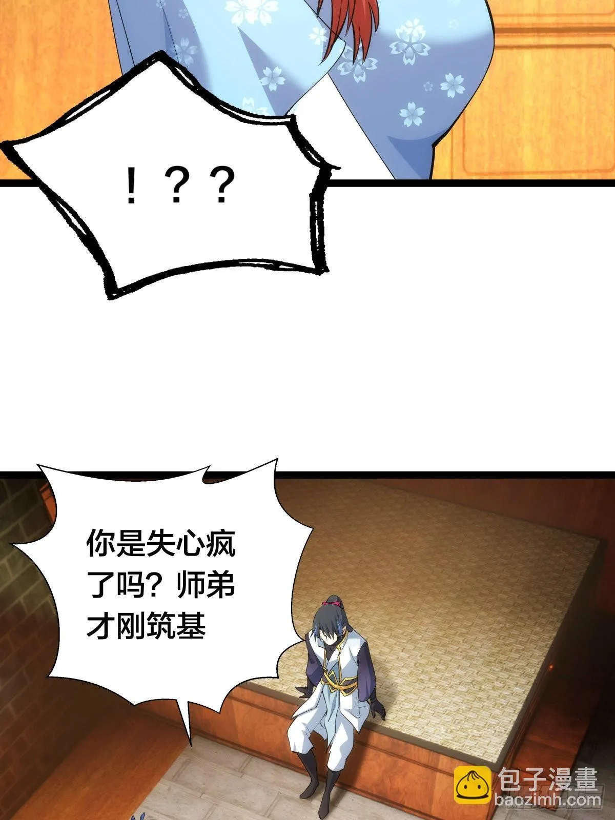 65-呈心的诉求38