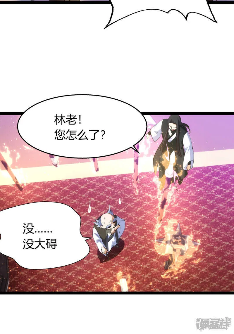 第43话 冲突31