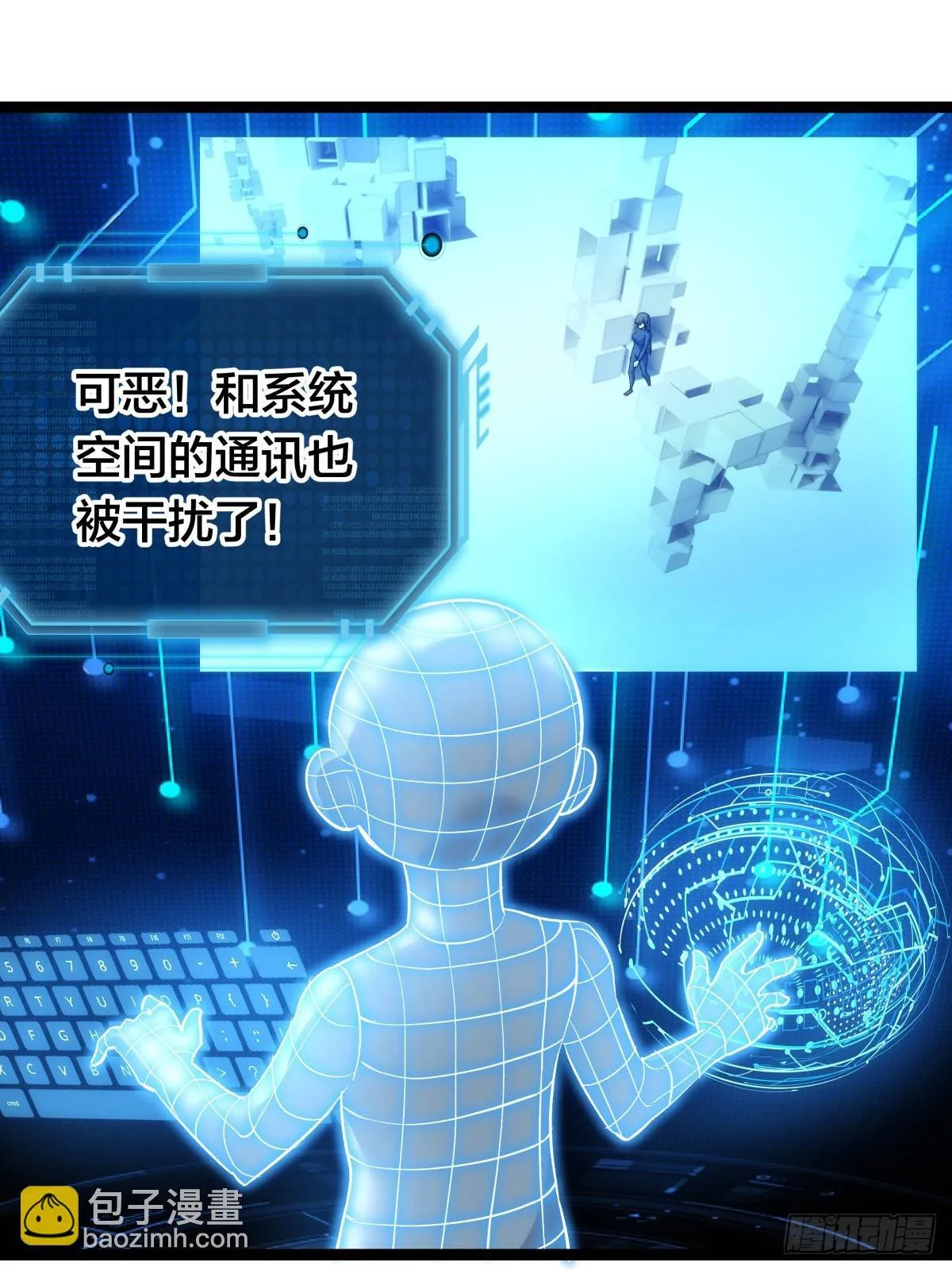 54-分身的用法42