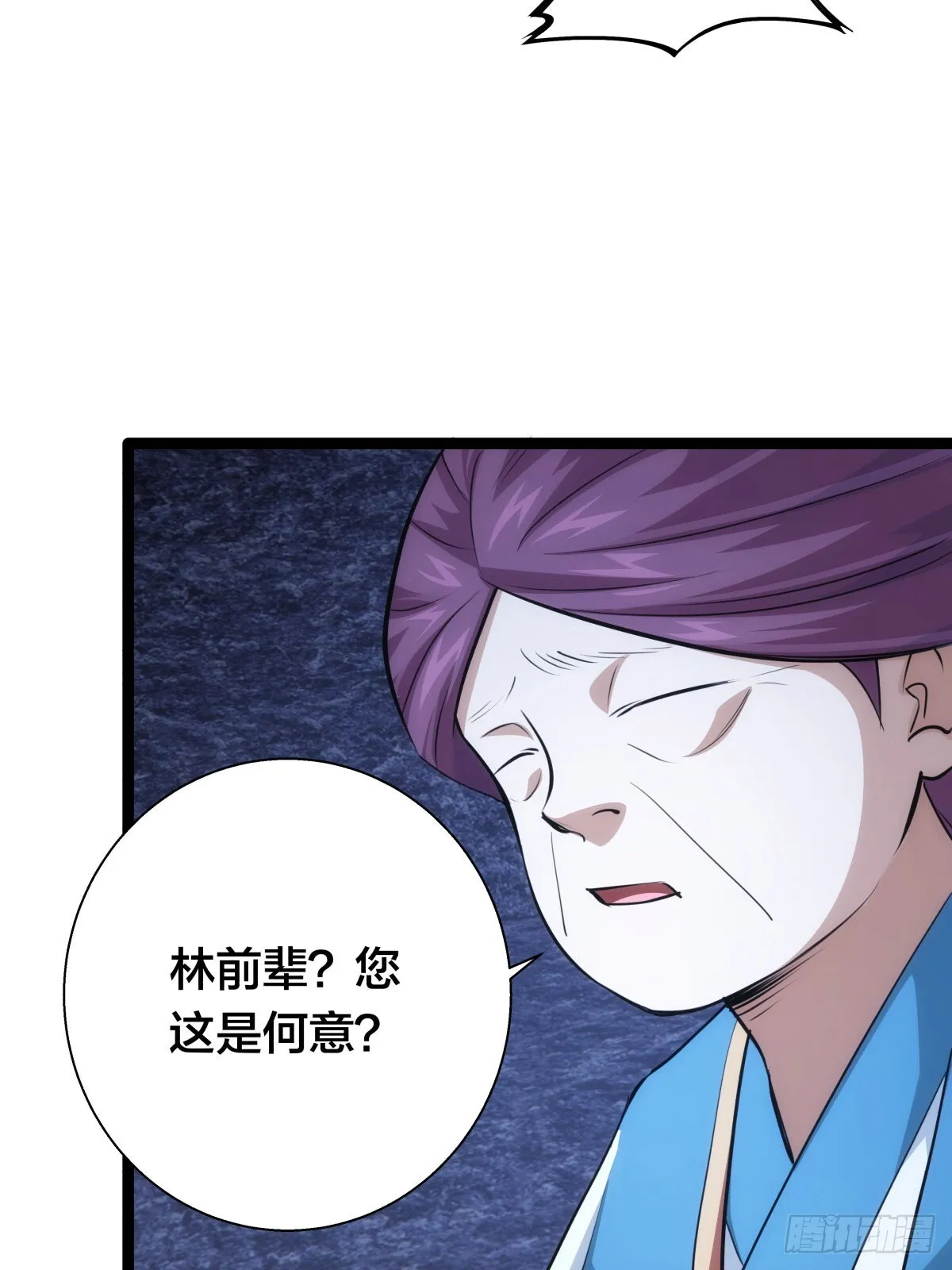 59-埋伏17