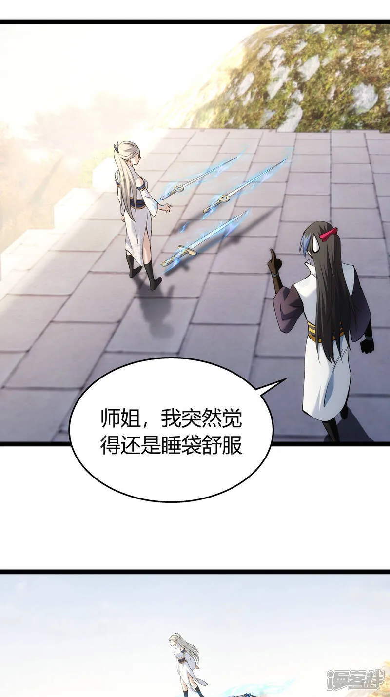 第36话 传音编辑器27