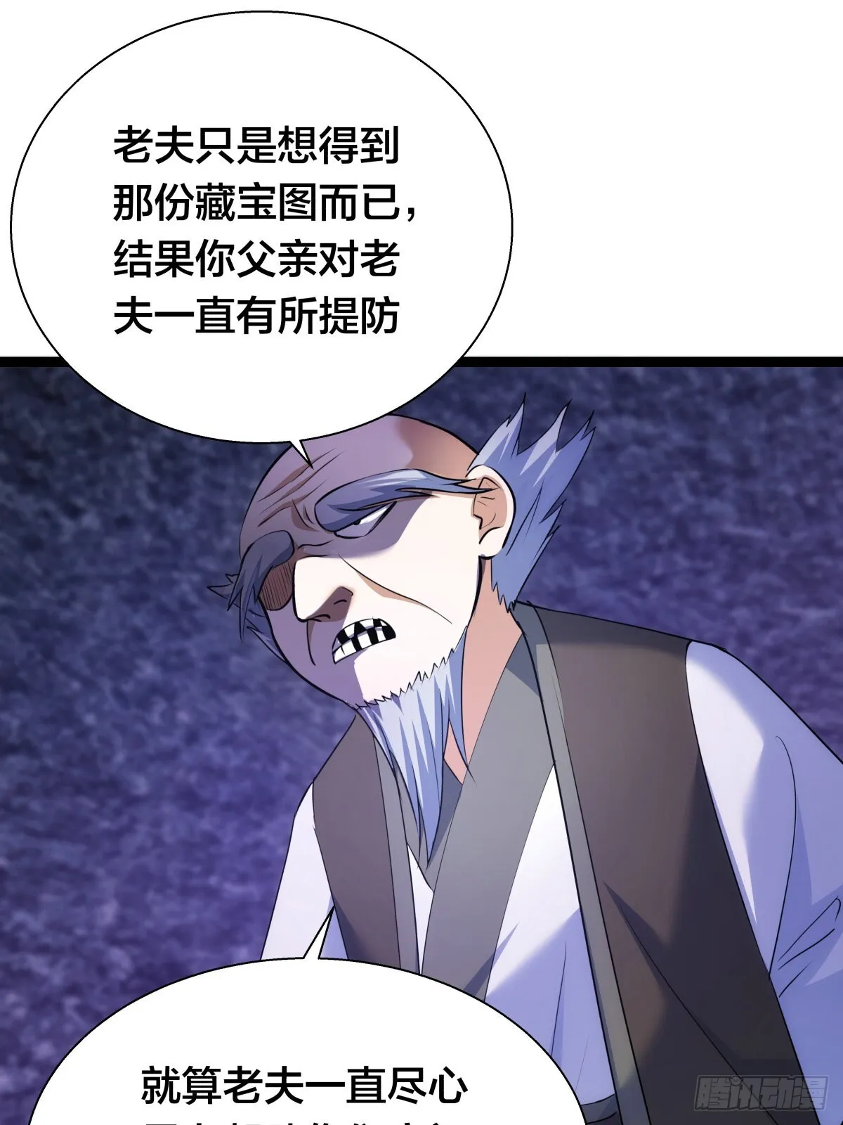 59-埋伏45