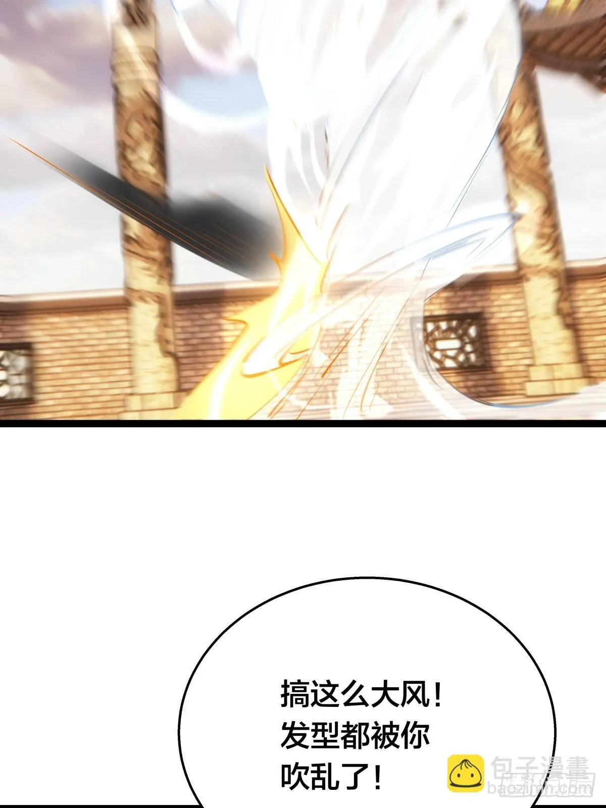 56-新招式52