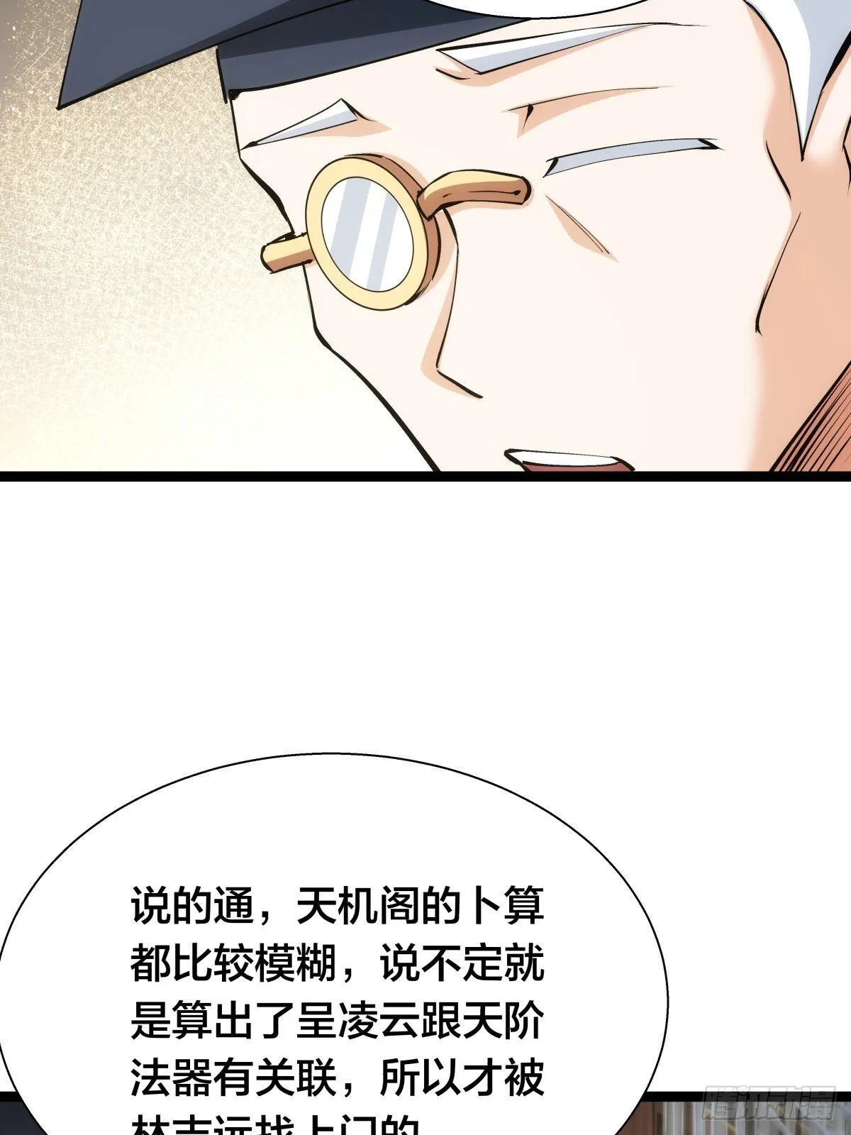 63-成功脱险55