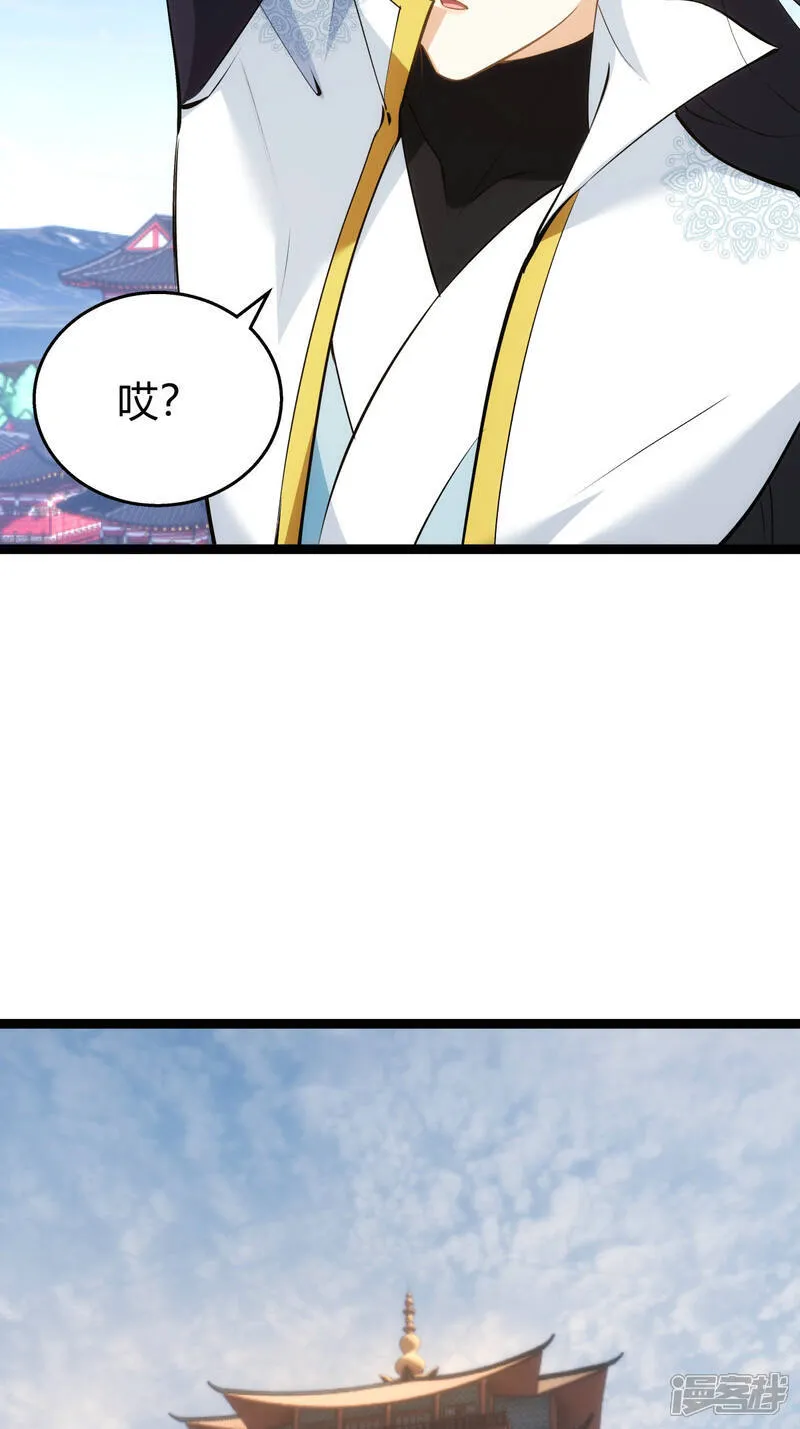 第36话 传音编辑器8