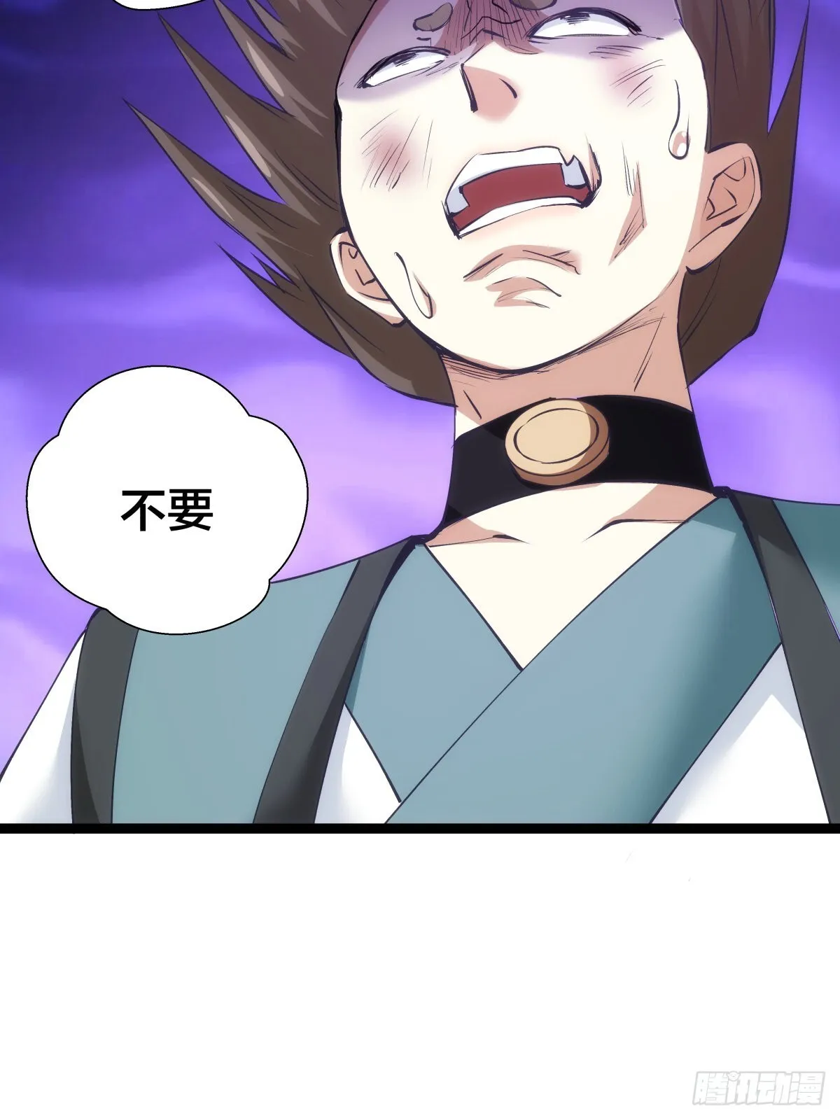 57-收割造化值19