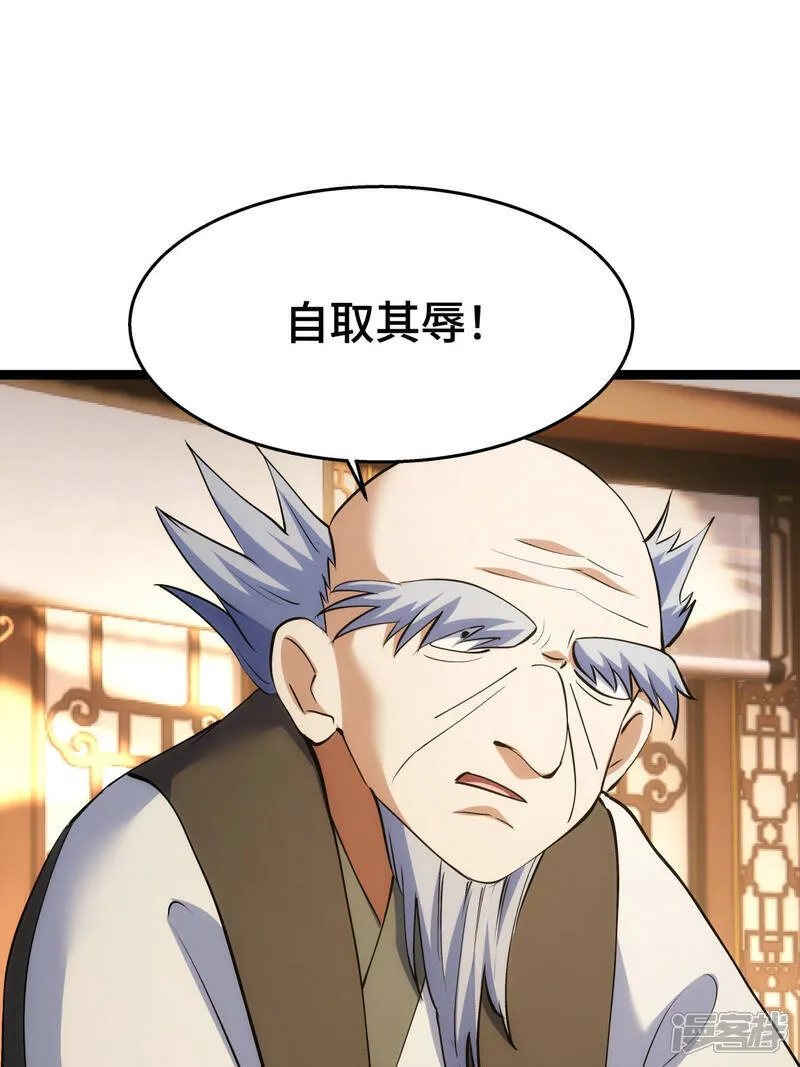 第44话 发威啦18