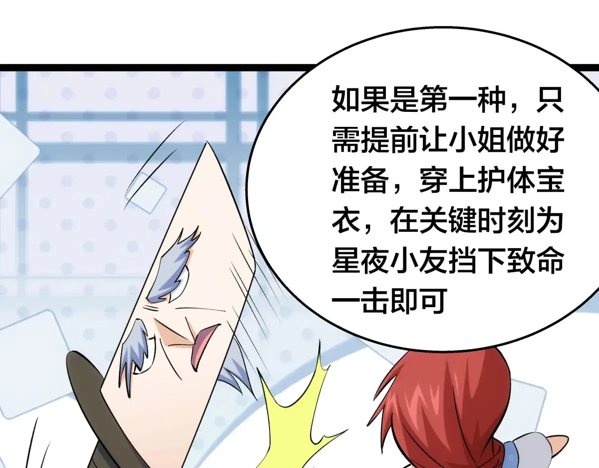 52-闭关了74