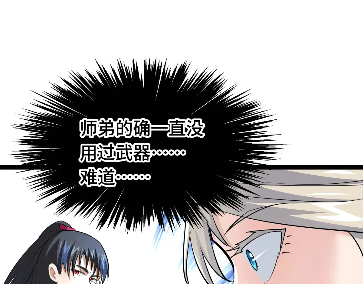 49-未曾设想的道路12
