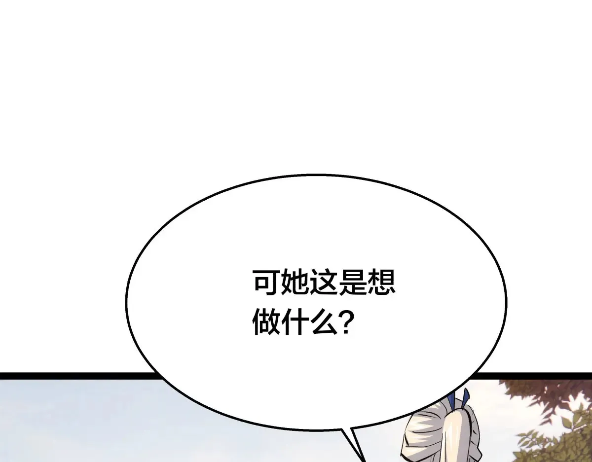 51-比武招亲42