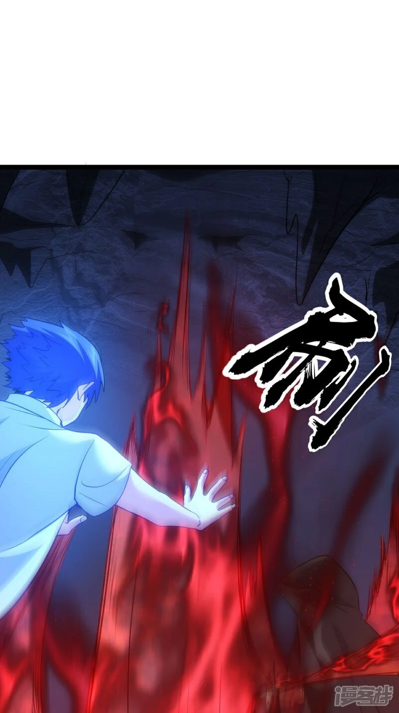 第3话 成功夺舍？24