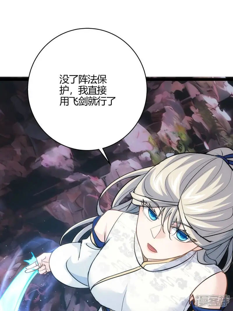 第16话 妖丹融合12