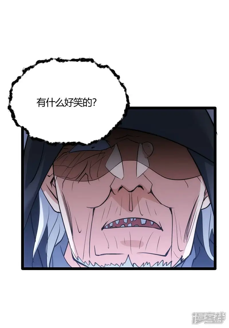 第7话 赌31