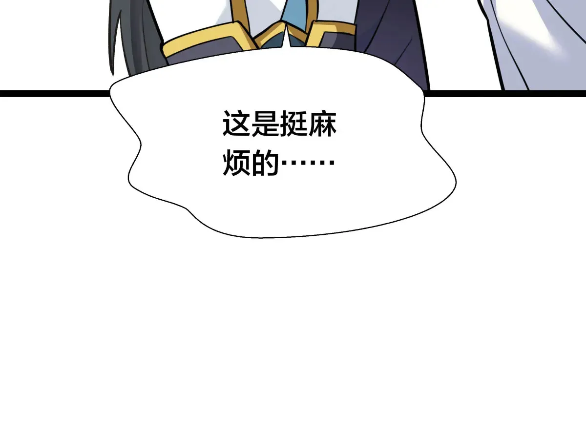 50-联姻45