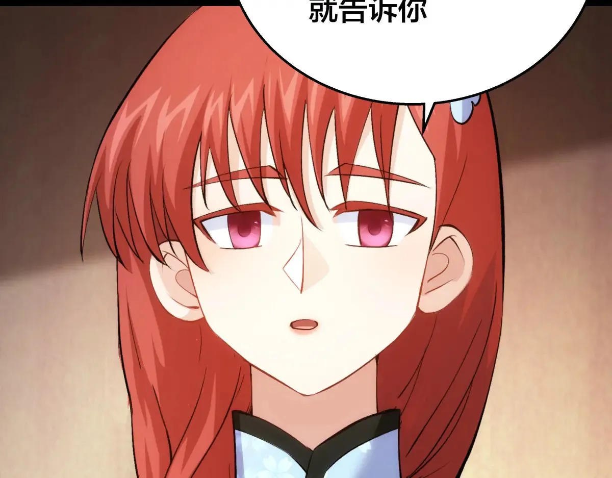51-比武招亲108