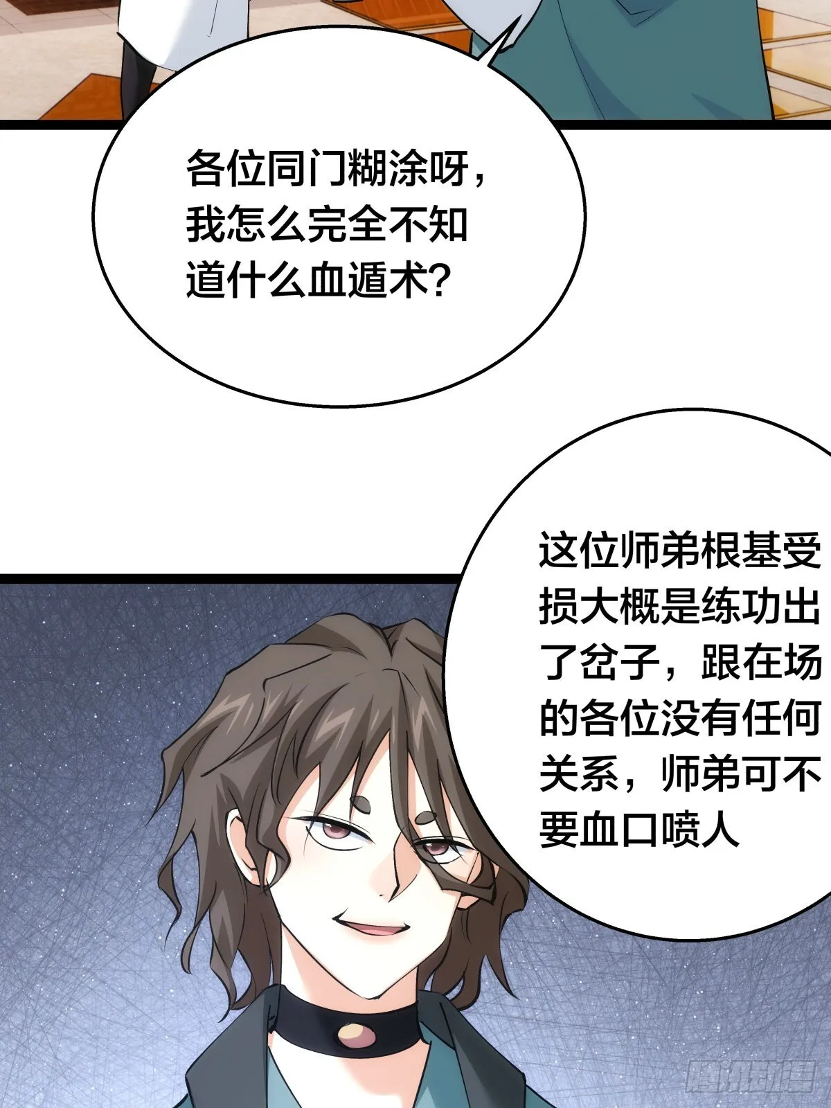 56-新招式25
