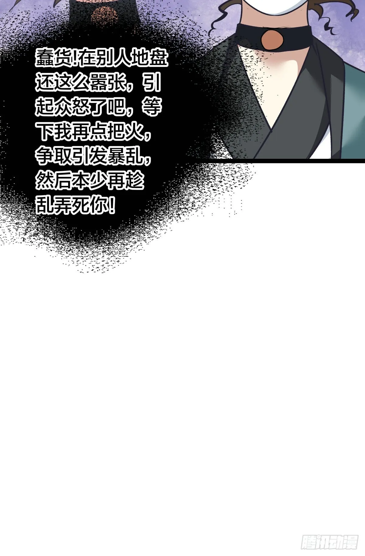 58-我滴任务完成啦36