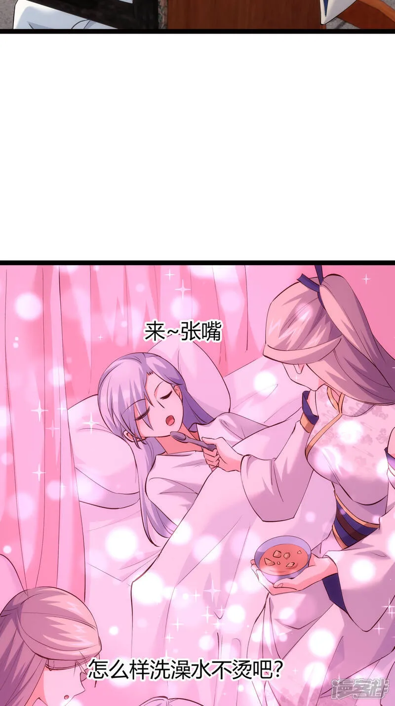 第35话 战后总结14