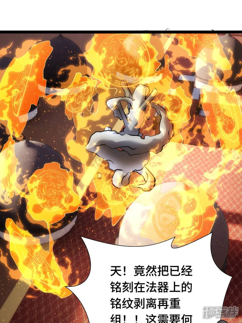 第44话 发威啦44