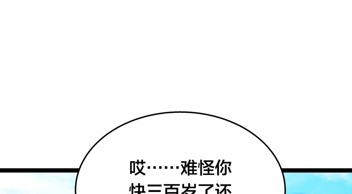 50-联姻109