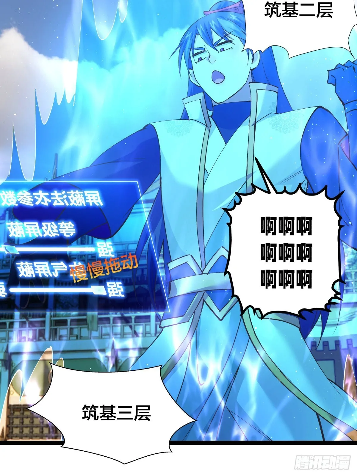 58-我滴任务完成啦25