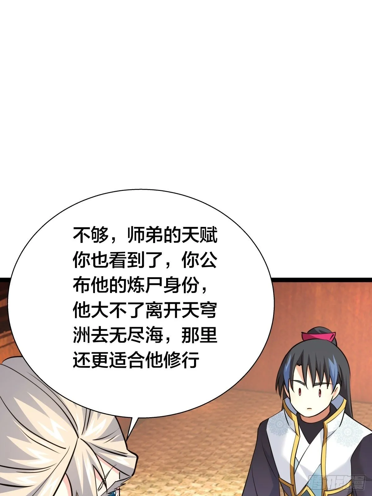 65-呈心的诉求49