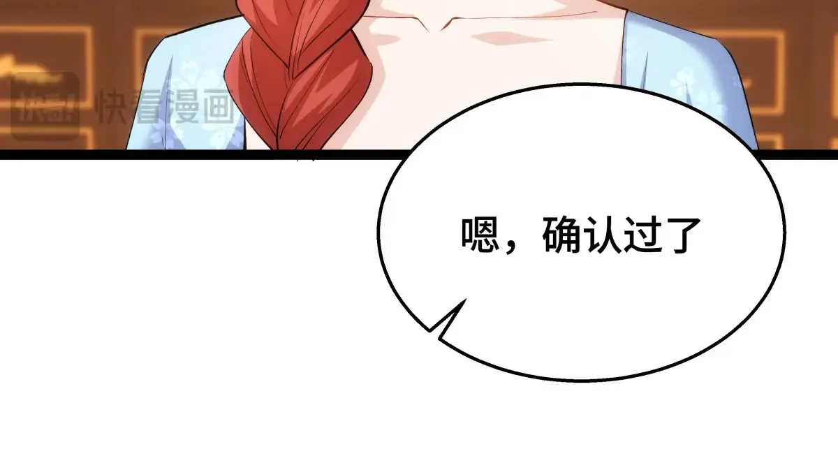 48-剑意冲霄天地异象80