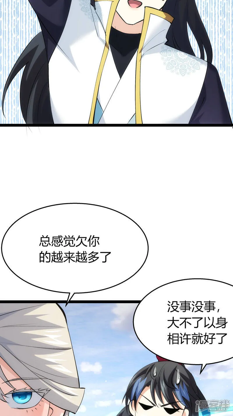第36话 传音编辑器5