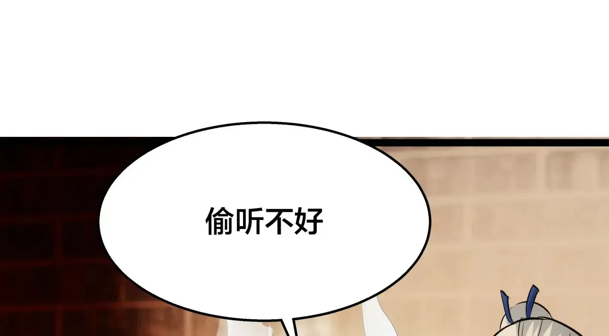 51-比武招亲91