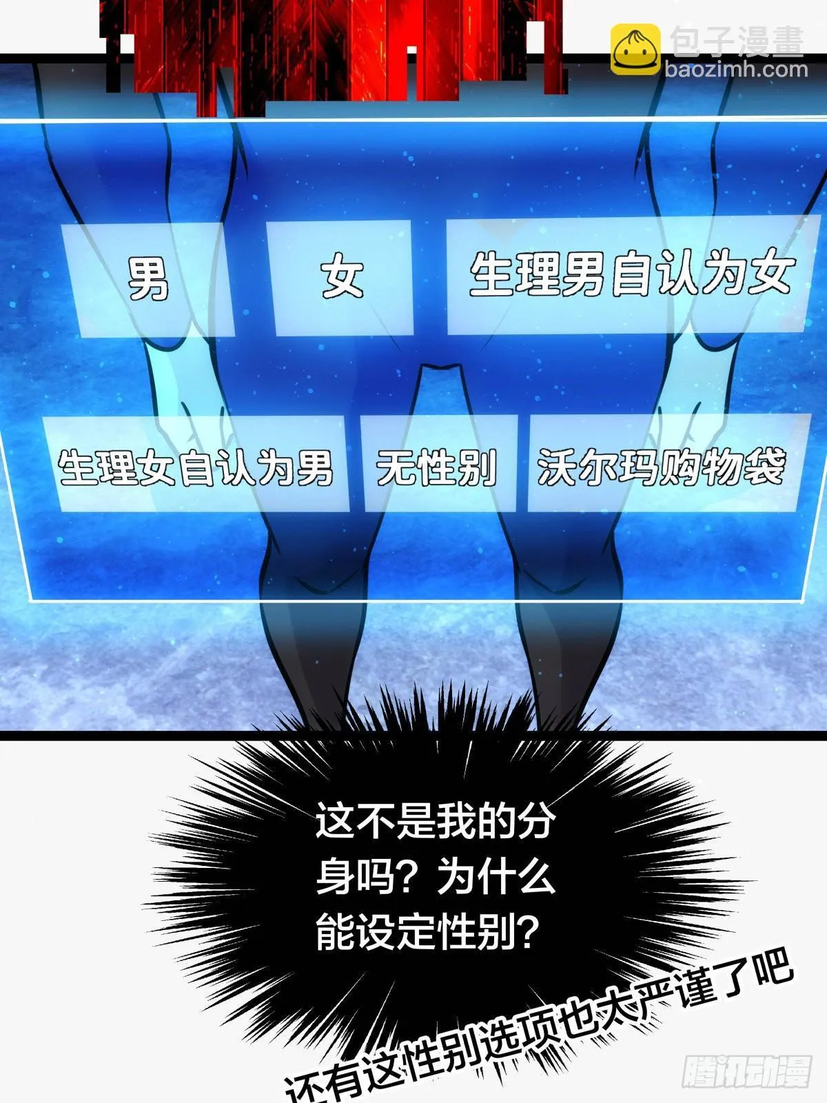 54-分身的用法6