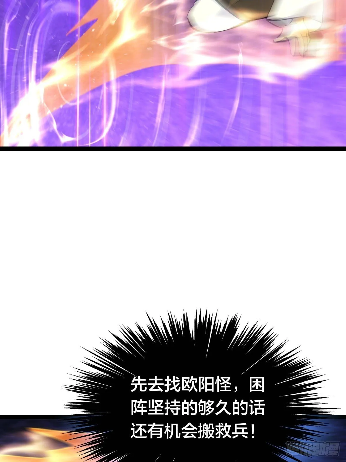 62-扭转战局45