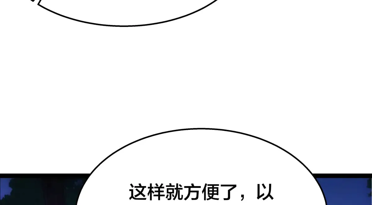 50-联姻21
