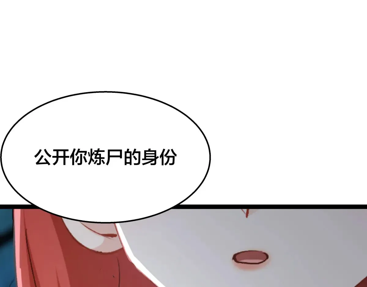 51-比武招亲112