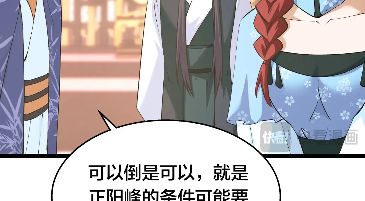 50-联姻89