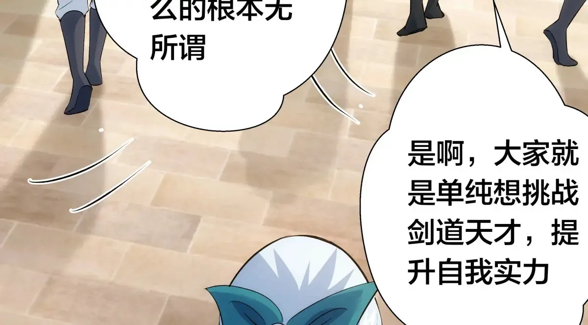 52-闭关了113