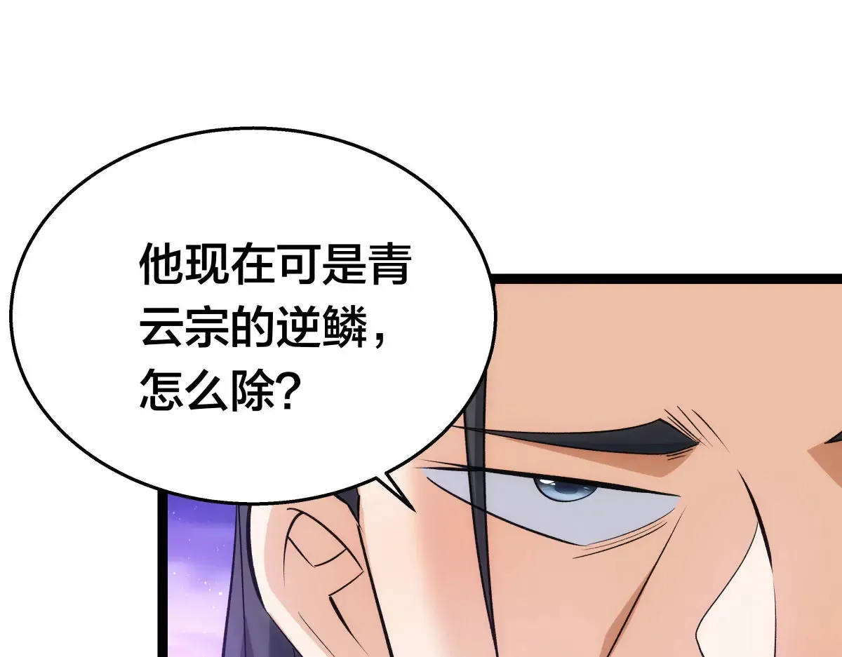 52-闭关了60