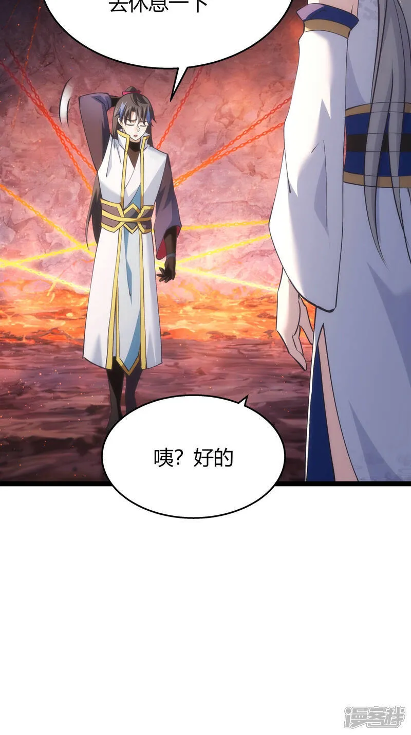 第39话 玉佩10