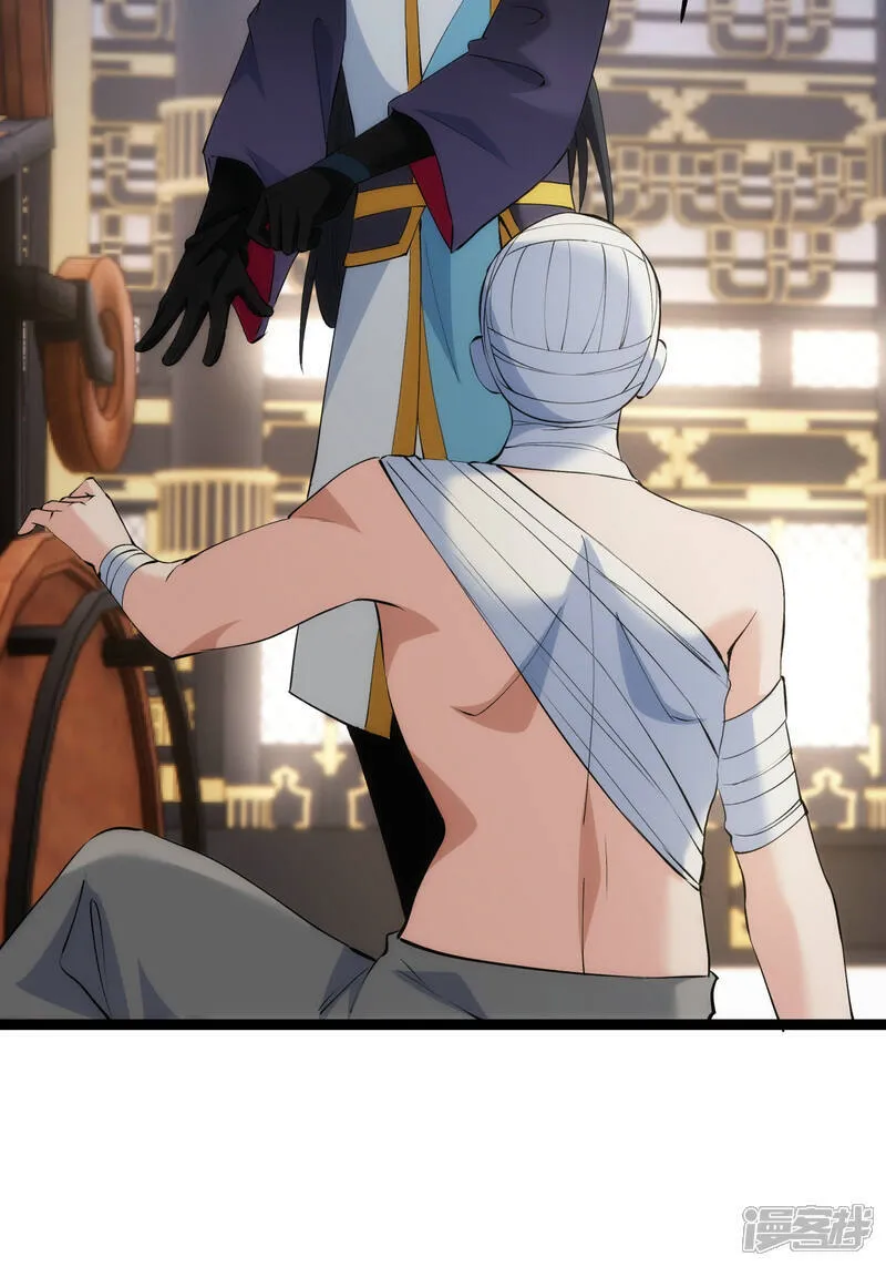 第34话 请君入瓮11