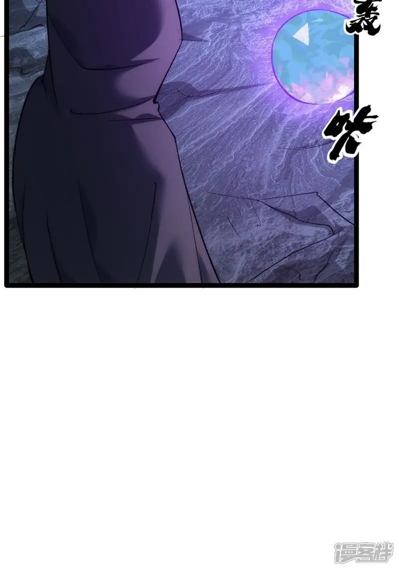 第4话 造化系统33