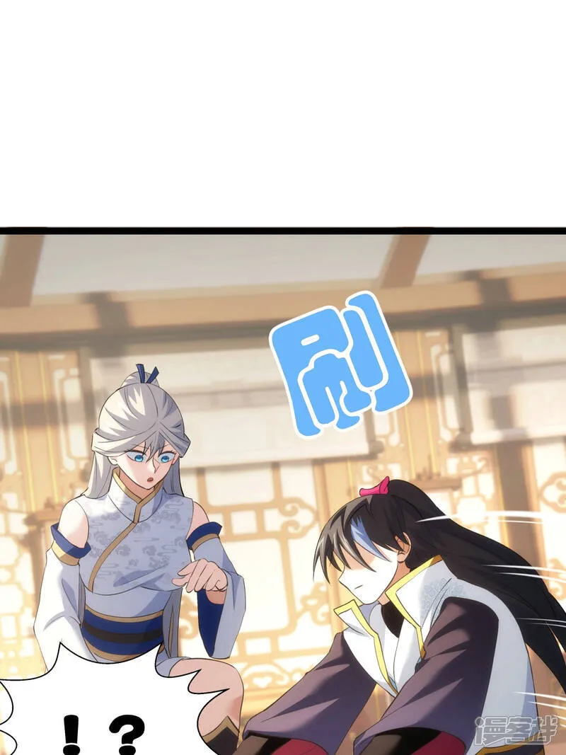 第45话 变傻了27