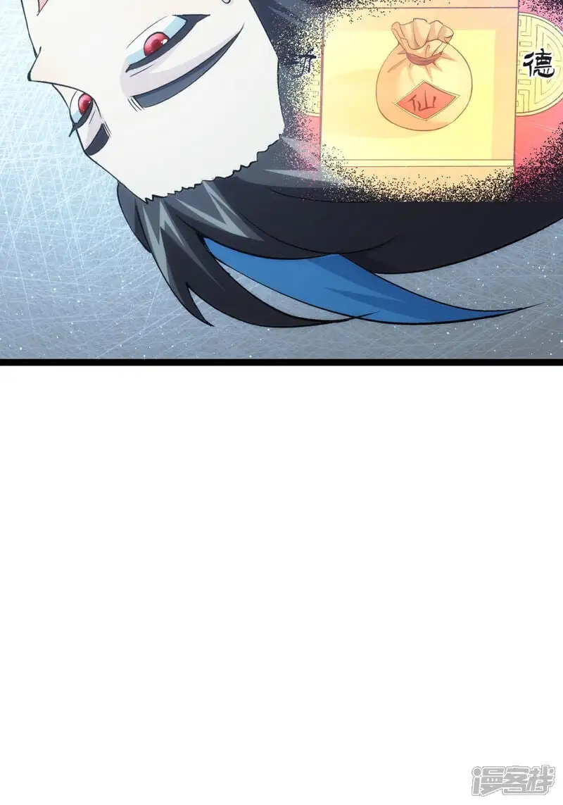 第7话 赌6