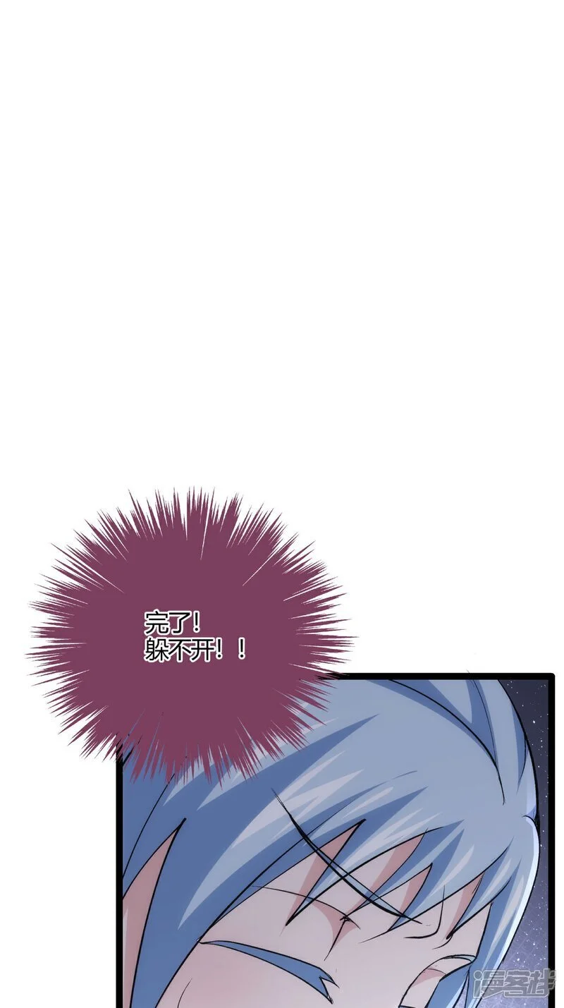 第3话 成功夺舍？42