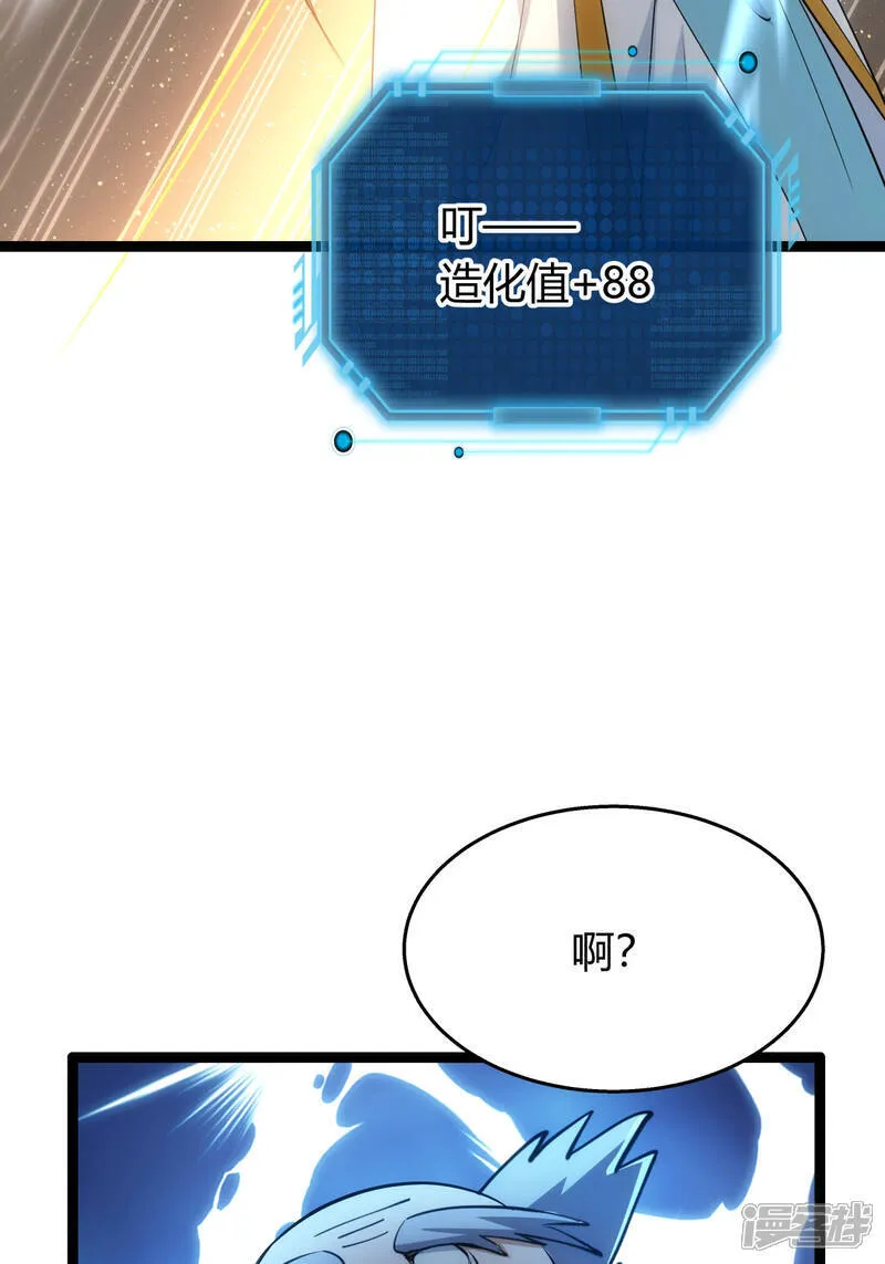 第44话 发威啦55