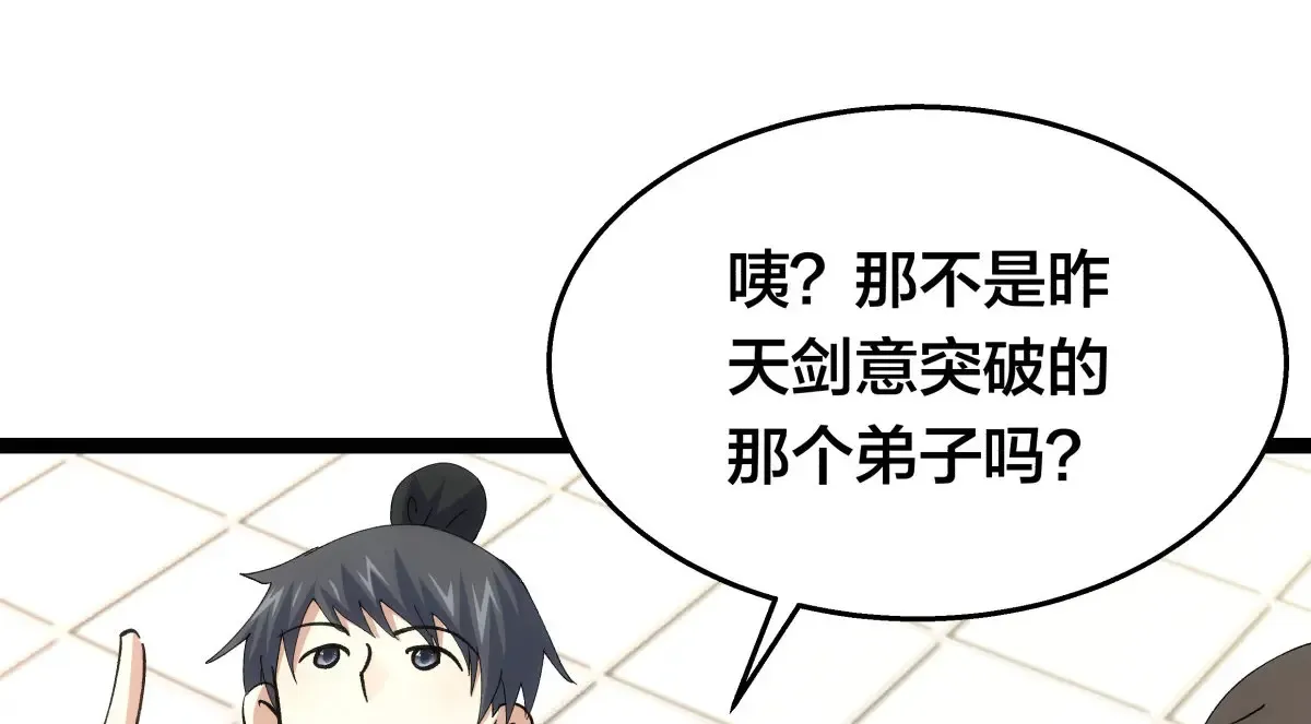 51-比武招亲55